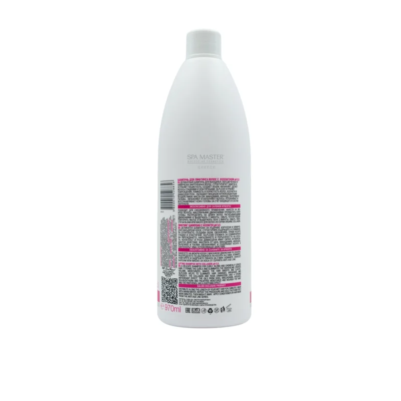 Spa Master Lifting Shampoo με Κολλαγόνο 970ml – Ενυδατικό Σαμπουάν για Όγκο & Αναδόμηση - Image 2