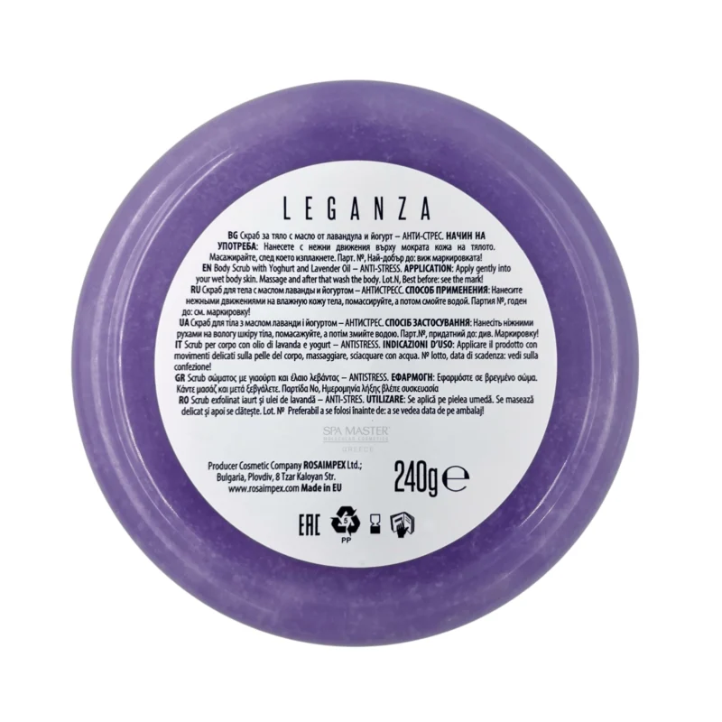 Leganza Anti-Stress Body Scrub with Lavender Oil & Yoghurt 240g – Scrub Σώματος με Έλαιο Λεβάντας & Γιαούρτι - Image 5