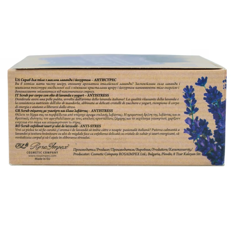 Leganza Anti-Stress Body Scrub with Lavender Oil & Yoghurt 240g – Scrub Σώματος με Έλαιο Λεβάντας & Γιαούρτι - Image 3