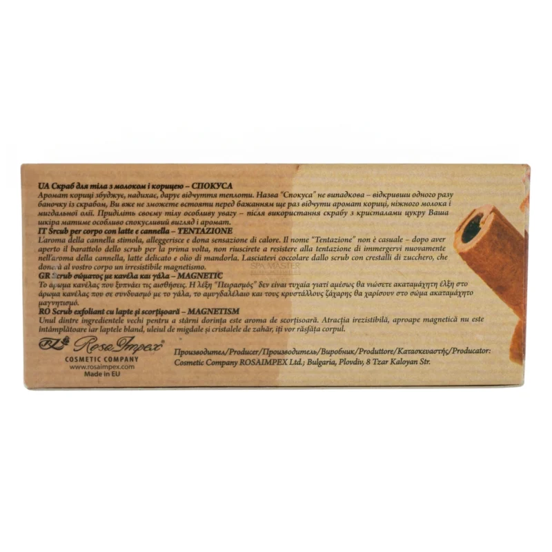 Leganza Magnetic Body Scrub with Milk & Cinnamon 240g – Scrub Σώματος με Γάλα & Κανέλα - Image 3