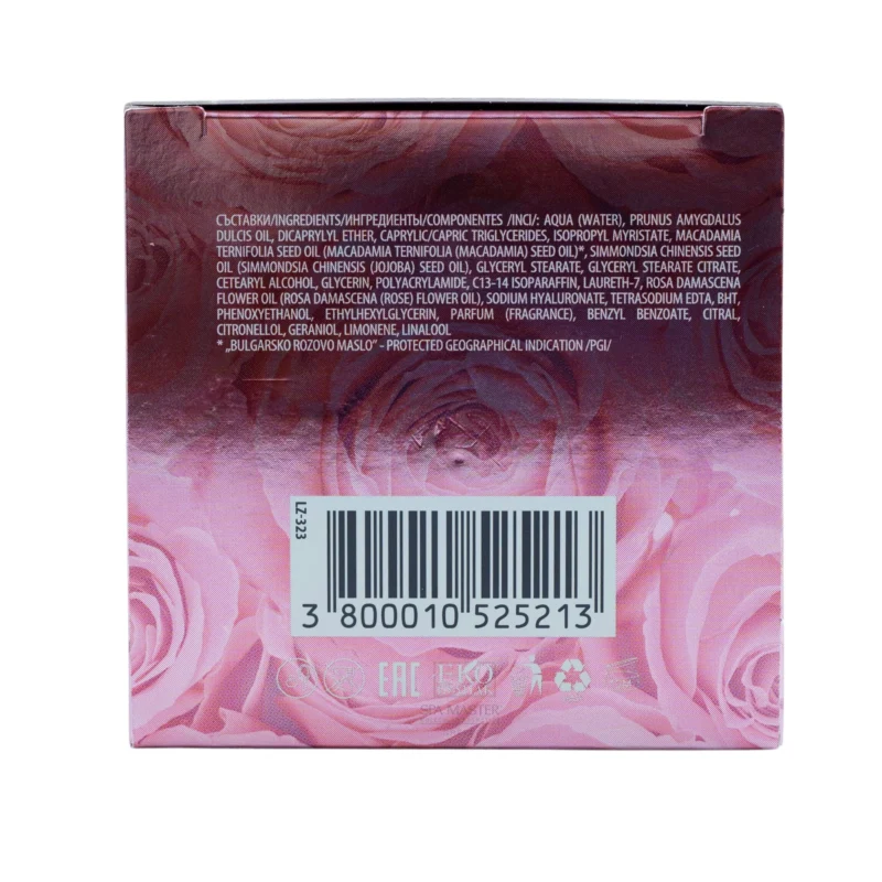 Leganza Rose Intensive Hydrating Day Cream with Rose Oil 45 ml – Ενυδατική Κρέμα Ημέρας με Βουλγαρικό Ροδέλαιο - Image 6