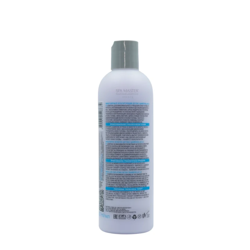 Spa Master Micellar Chelating Detox Shampoo pH 5.5 330ml – Σαμπουάν Βαθύ Καθαρισμού & Αποτοξίνωσης Χωρίς Θειικά Άλατα - Image 2