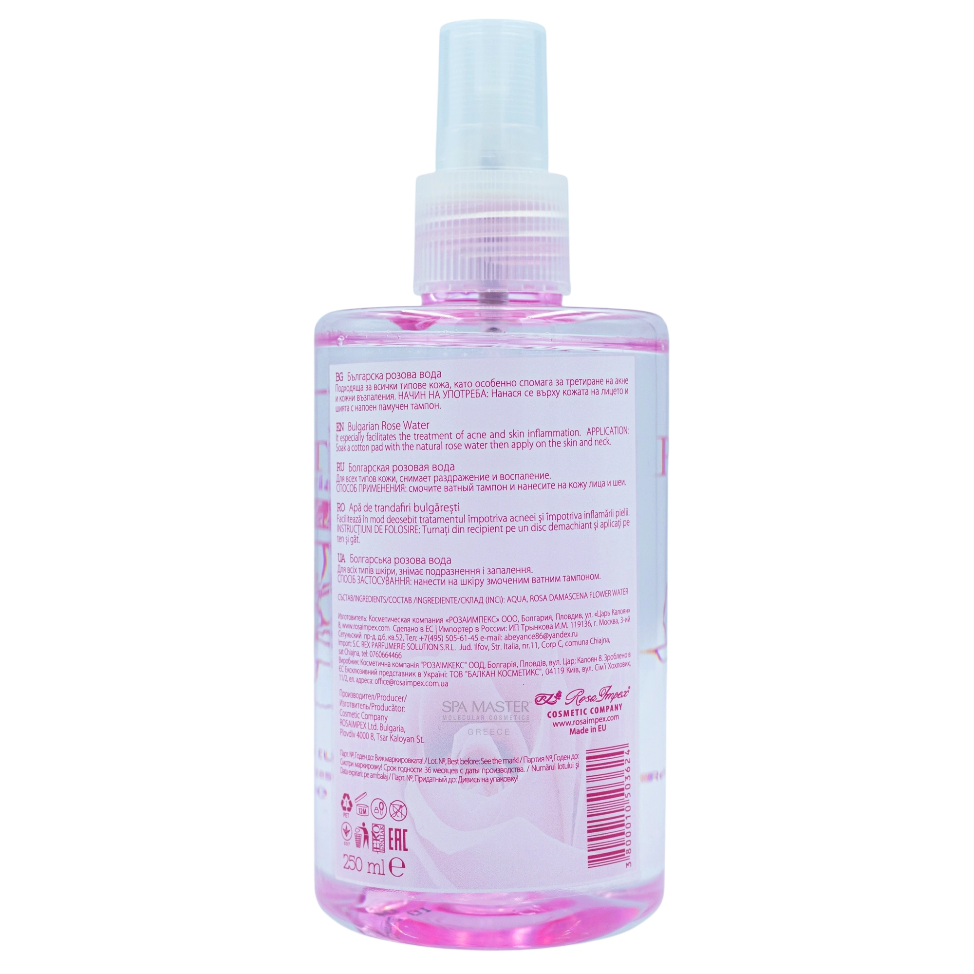 Vip's Prestige Rose & Pearl Bulgarian Rose Water 250ml – Φυσικό Ροδόνερο για Καθαρισμό, Τόνωση & Λάμψη - Image 6