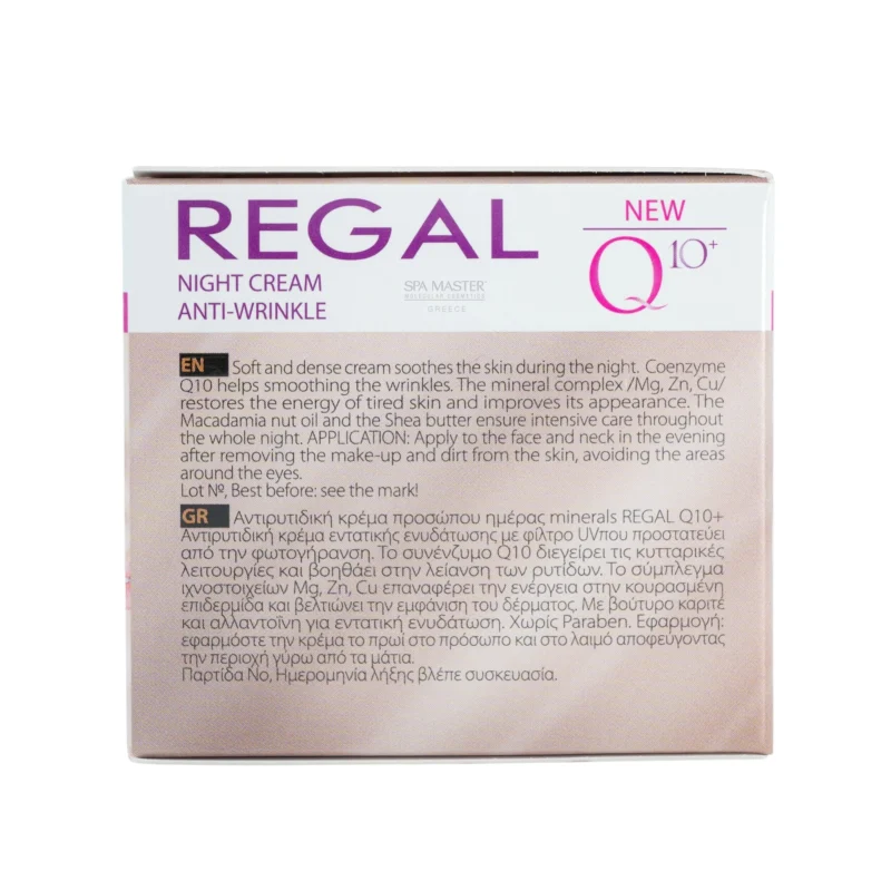 Regal Q10 Minerals Night Anti-Wrinkle Cream 50ml – Αντιρυτιδική Κρέμα Νυκτός με Συνένζυμο Q10 & Μέταλλα - Image 3
