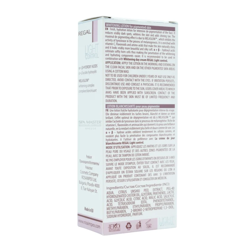 Regal Light Control Whitening Face Lotion 135 ml – Λευκαντική & Ενυδατική Λοσιόν για Ομοιομορφία & Λάμψη - Image 3