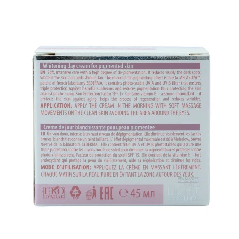 Regal Light Control Day Whitening Cream SPF 15 45 ml – Λευκαντική Κρέμα Ημέρας για Ομοιογενή & Λαμπερή Επιδερμίδα - Image 5