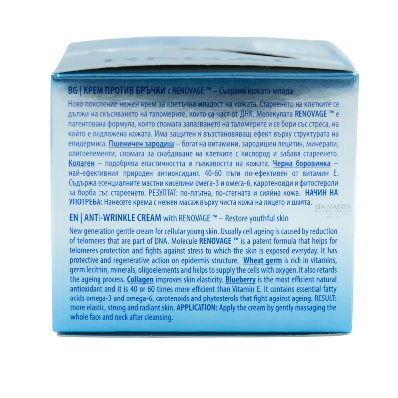 Regal AgeControl DNA Anti-Wrinkle Cream with RENOVAGE™ 45ml – Αντιγηραντική Κρέμα Προσώπου για Σύσφιξη & Λείανση Ρυτίδων - Image 4