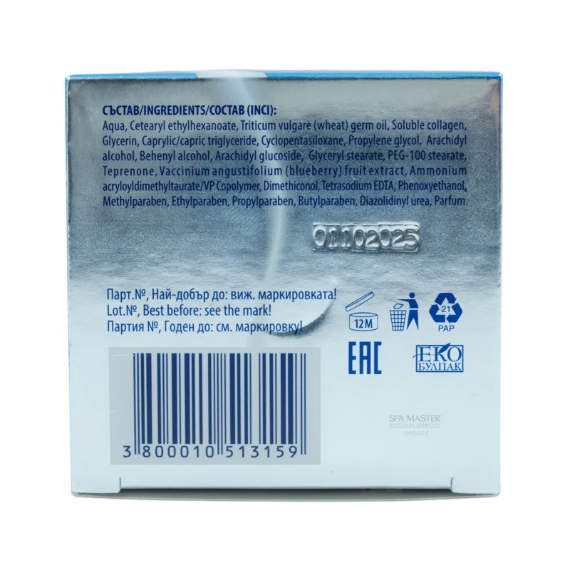 Regal AgeControl DNA Anti-Wrinkle Cream with RENOVAGE™ 45ml – Αντιγηραντική Κρέμα Προσώπου για Σύσφιξη & Λείανση Ρυτίδων - Image 6