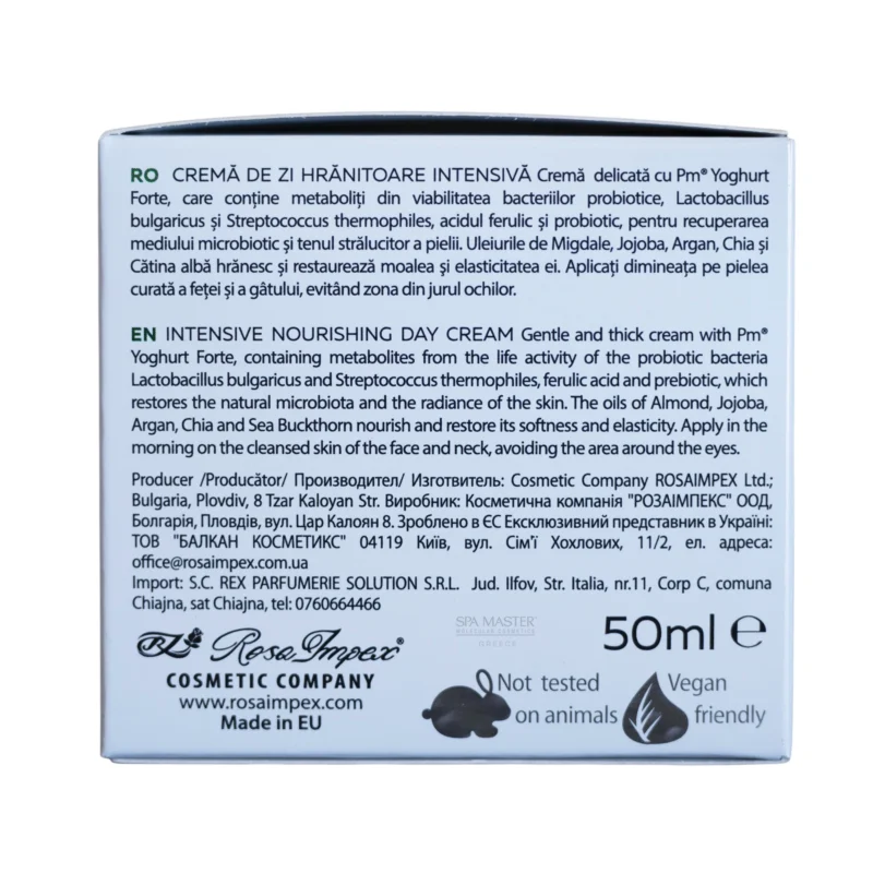 Regal Pre Bio Intensive Nourishing Day Cream 50 ml – Θρεπτική Κρέμα Ημέρας για Κανονικές έως Ξηρές Επιδερμίδες - Image 4