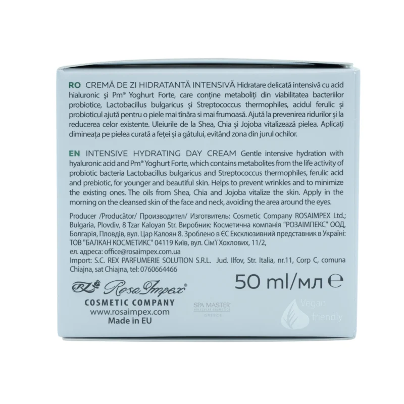 Regal Pre Bio Intensive Hydrating Day Cream 50ml – Εντατικής Ενυδάτωσης Κρέμα Ημέρας για Ευαίσθητες Επιδερμίδες - Image 4