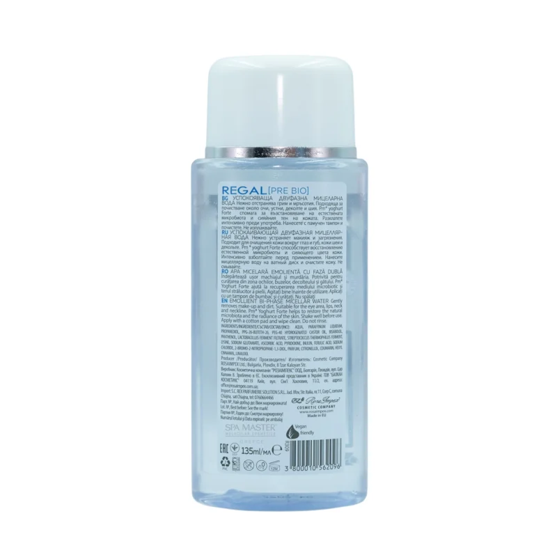 Regal Pre Bio Micellar Cleansing Water 135ml – Διφασικό Νερό Καθαρισμού με Προβιοτικά & Ενυδατική Δράση - Image 2