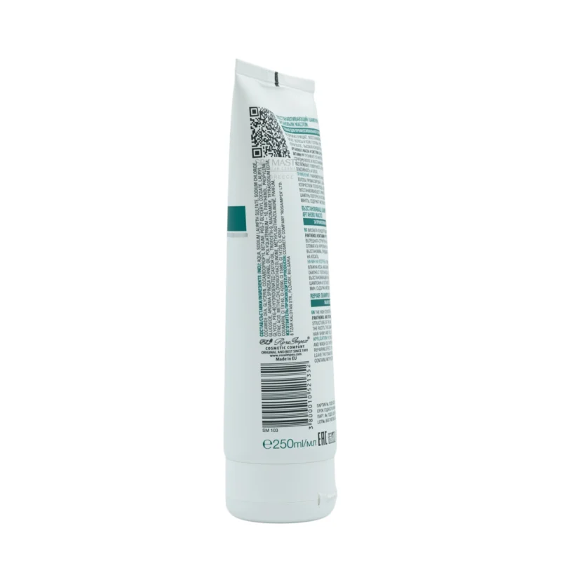 Spa Master Argan Total Repair Shampoo 250ml – Σαμπουάν Ολικής Επανόρθωσης με Έλαιο Argan - Image 2