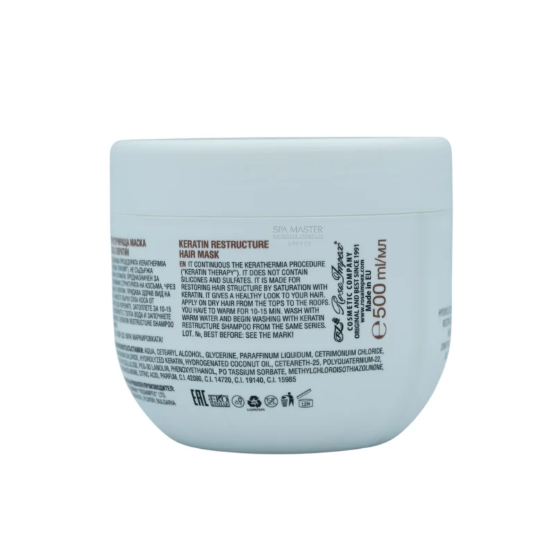 Spa Master Restructuring Hair Mask 500ml – Μάσκα Επανορθωτικής Δράσης με Υδρολυμένη Κερατίνη - Image 3