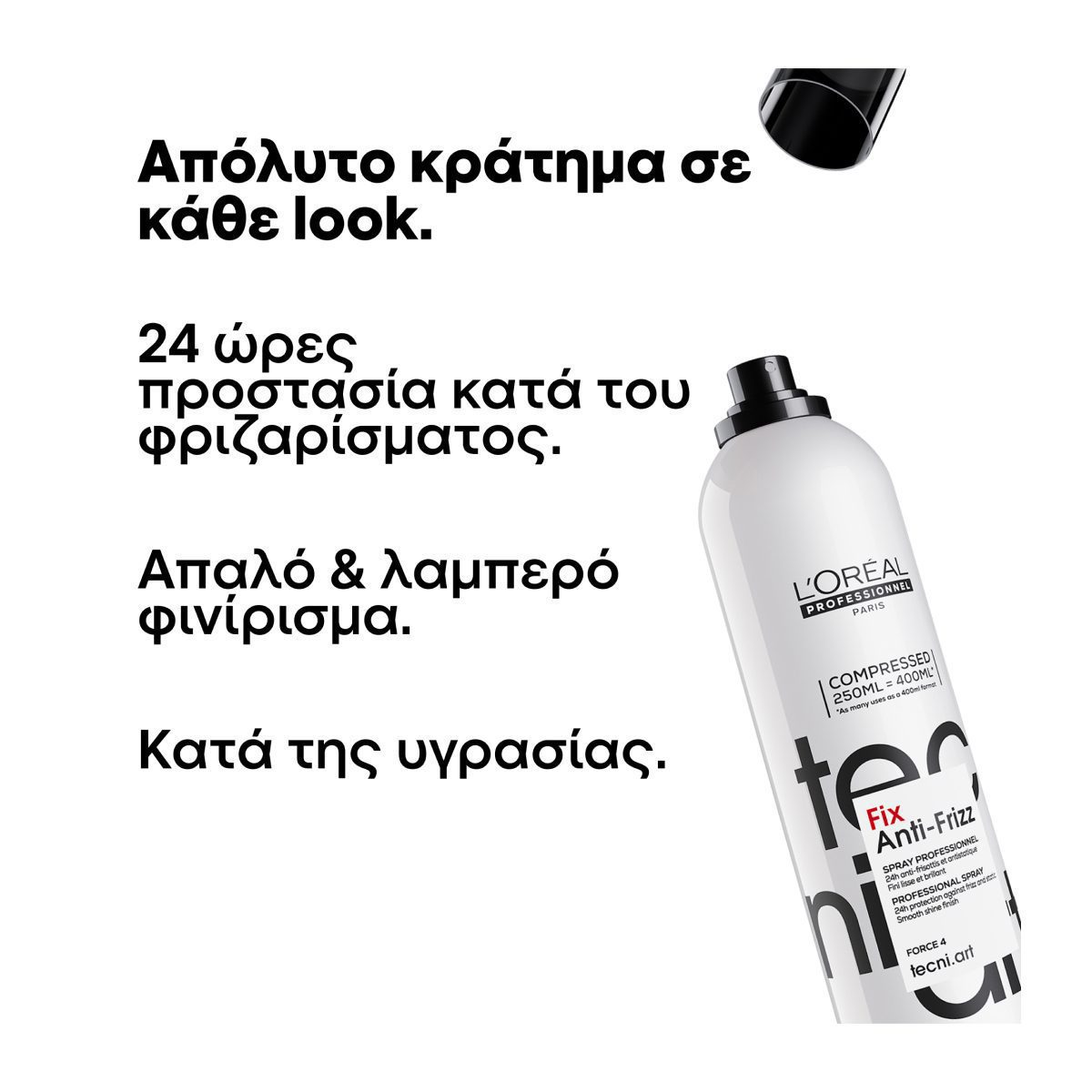 L’Oréal Professionnel Tecni.ART Fix Anti-Frizz Spray 200ml – Σπρέι Σταθεροποίησης και Αντιφριζαρίσματος - Image 2