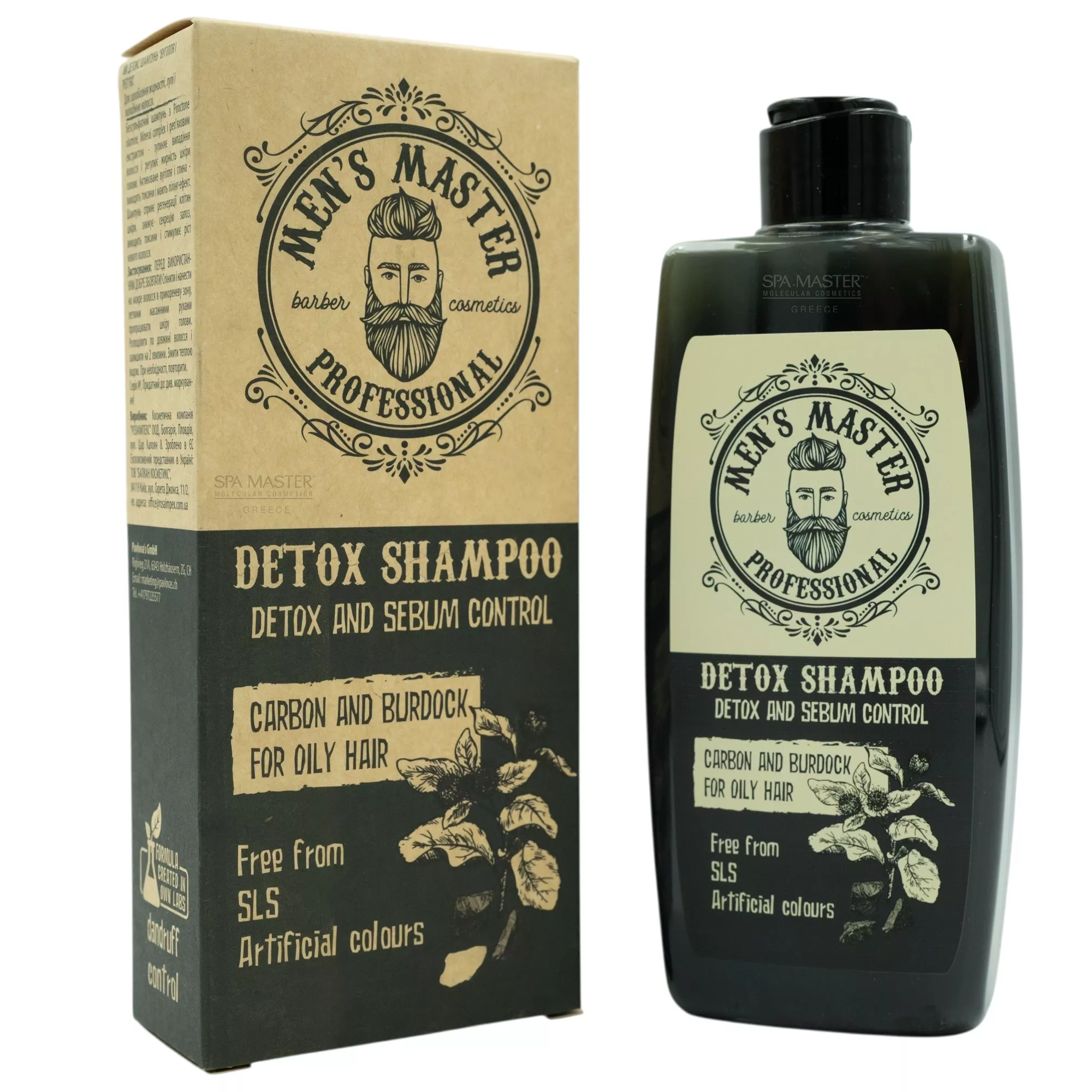 Men’s Master Detox Shampoo – Ενεργός Άνθρακας & Κολλιτσίδα Έλεγχος Σμήγματος για Απόλυτα Καθαρά Μαλλιά