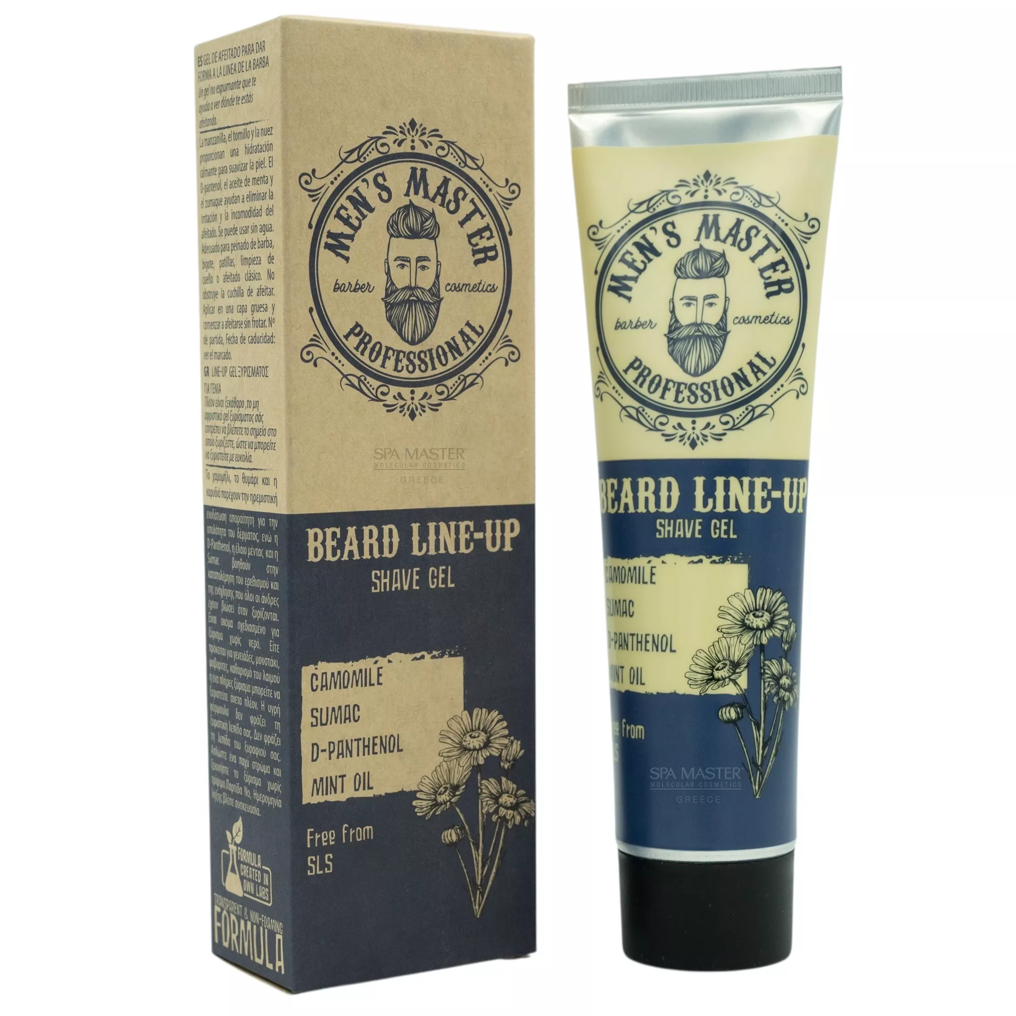 MEN’S MASTER Beard Line Up - Τζελ Ξυρίσματος για Σχηματισμό Γραμμών Γενειάδας