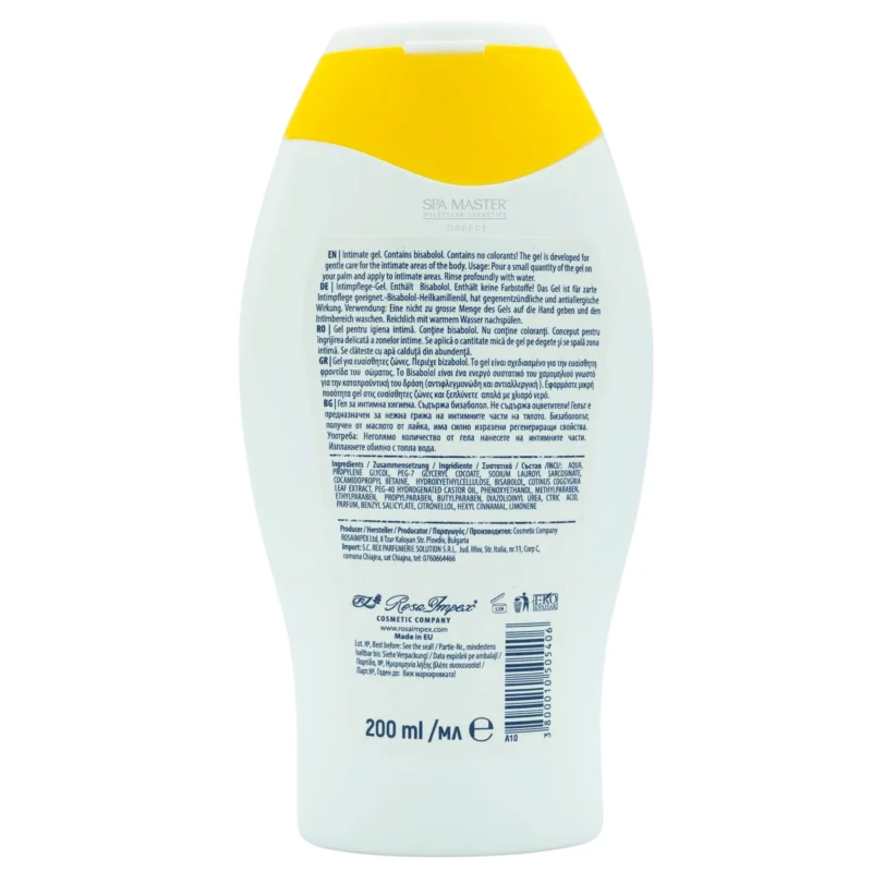 Forest Pharmacy Intimate Gel 200ml – Τζελ Καθαρισμού Ευαίσθητης Περιοχής με Bisabolol & Αλκαλική Ισορροπία pH - Image 2