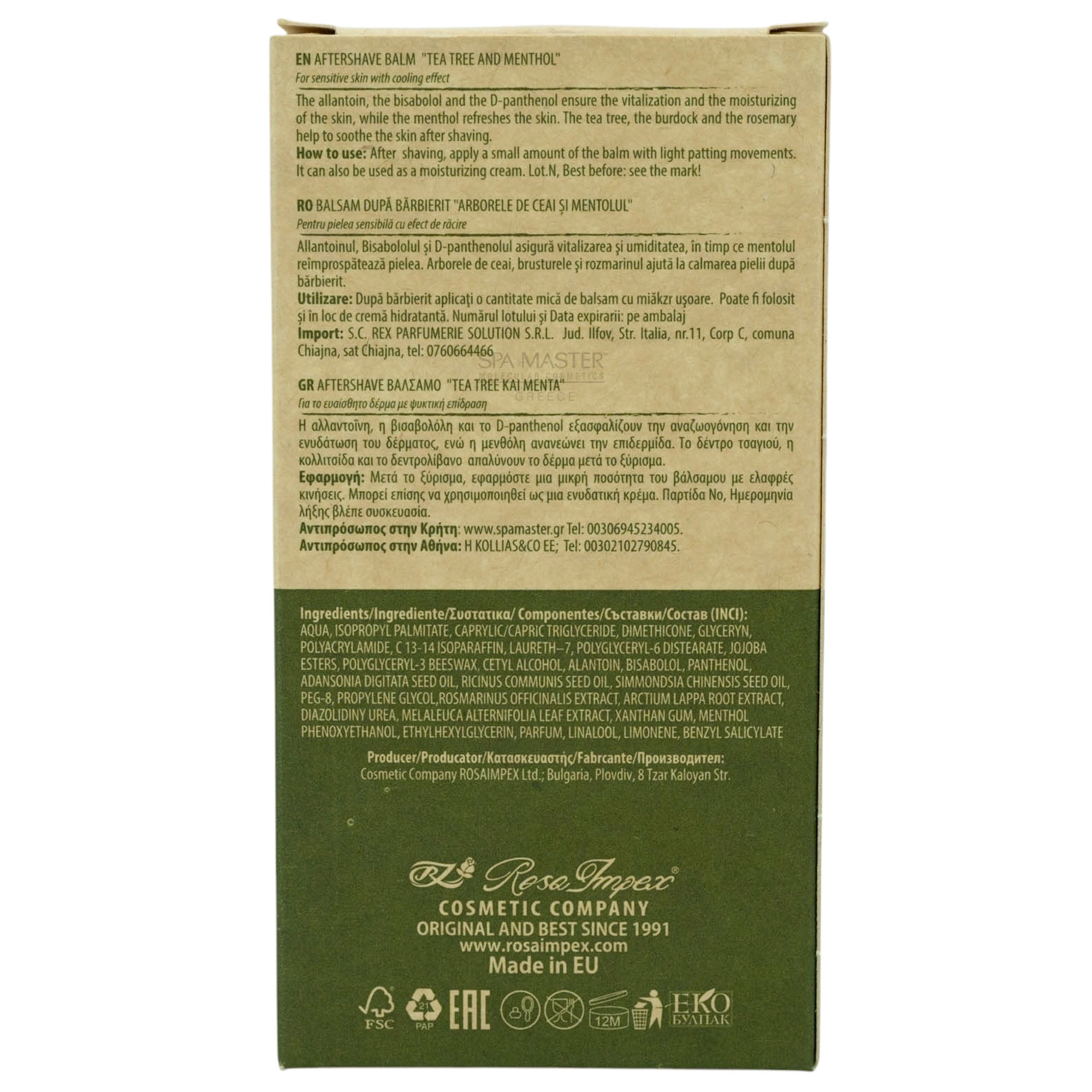 MEN’S MASTER "Tea Tree and Menthol" Aftershave Balm – Καταπραϋντικό Bάλσαμο Μετά το Ξύρισμα - Image 4