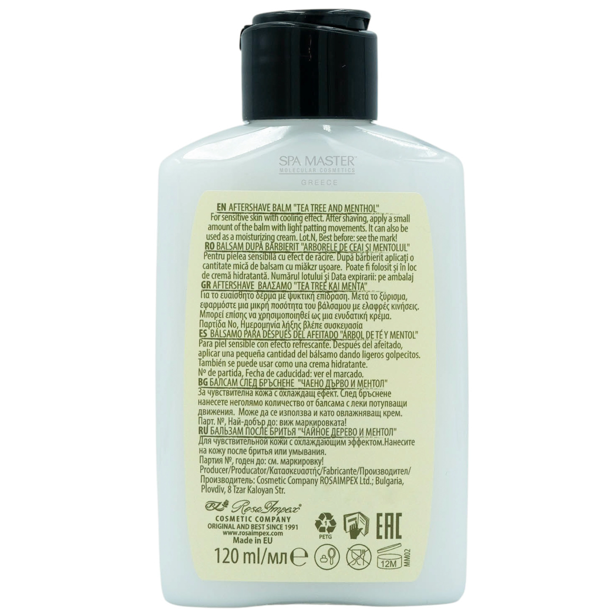 MEN’S MASTER "Tea Tree and Menthol" Aftershave Balm – Καταπραϋντικό Bάλσαμο Μετά το Ξύρισμα - Image 5