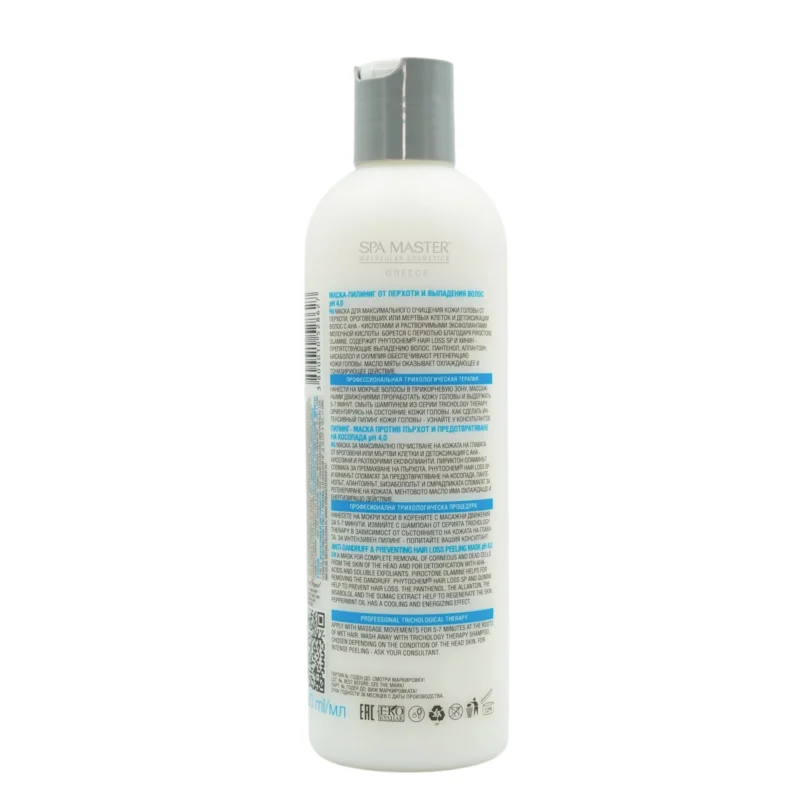 Spa Master Scalp Peeling Mask pH 4.0 330ml – Μάσκα-Peeling κατά της Πιτυρίδας & Τριχόπτωσης - Image 2