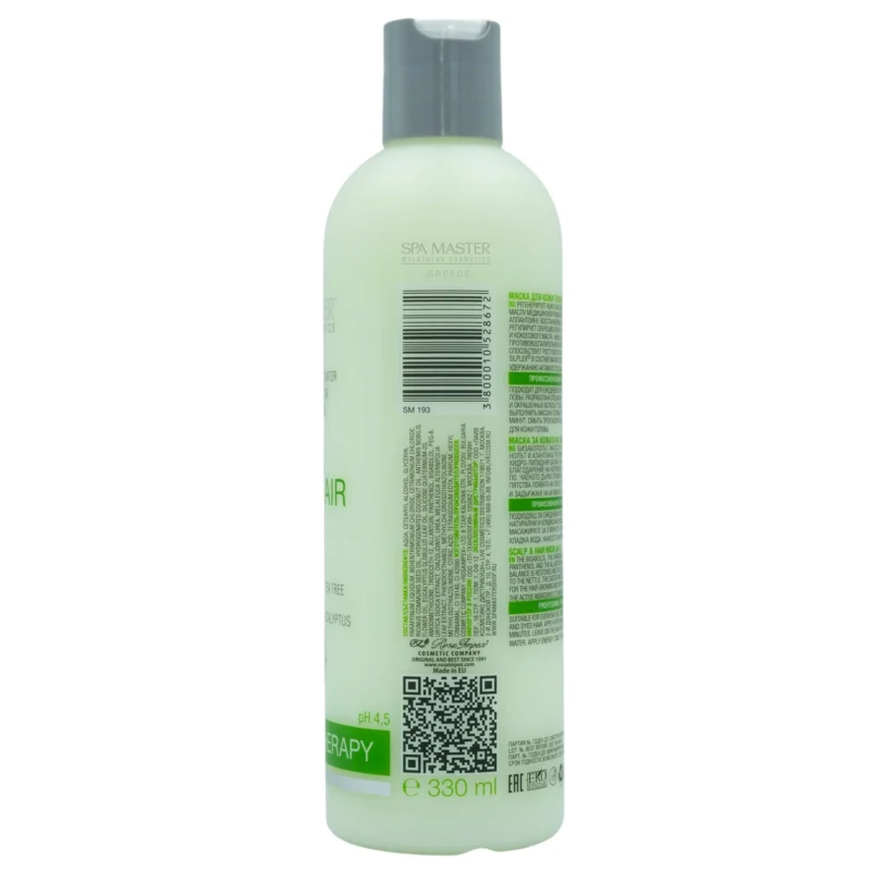 Spa Master SCALP & HAIR MASK 330ml – Μάσκα Εντατικής Φροντίδας για Τριχωτό και Μαλλιά - Image 2