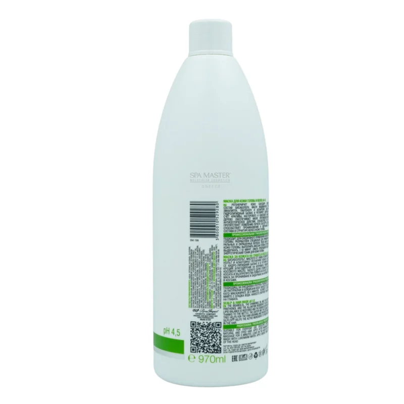 Spa Master SCALP & HAIR MASK 970ml – Μάσκα Εντατικής Φροντίδας για Τριχωτό και Μαλλιά - Image 2