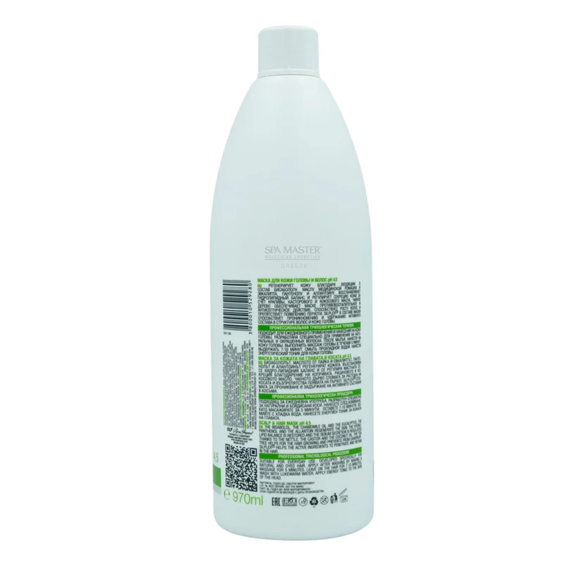 Spa Master SCALP & HAIR MASK 970ml – Μάσκα Εντατικής Φροντίδας για Τριχωτό και Μαλλιά - Image 3