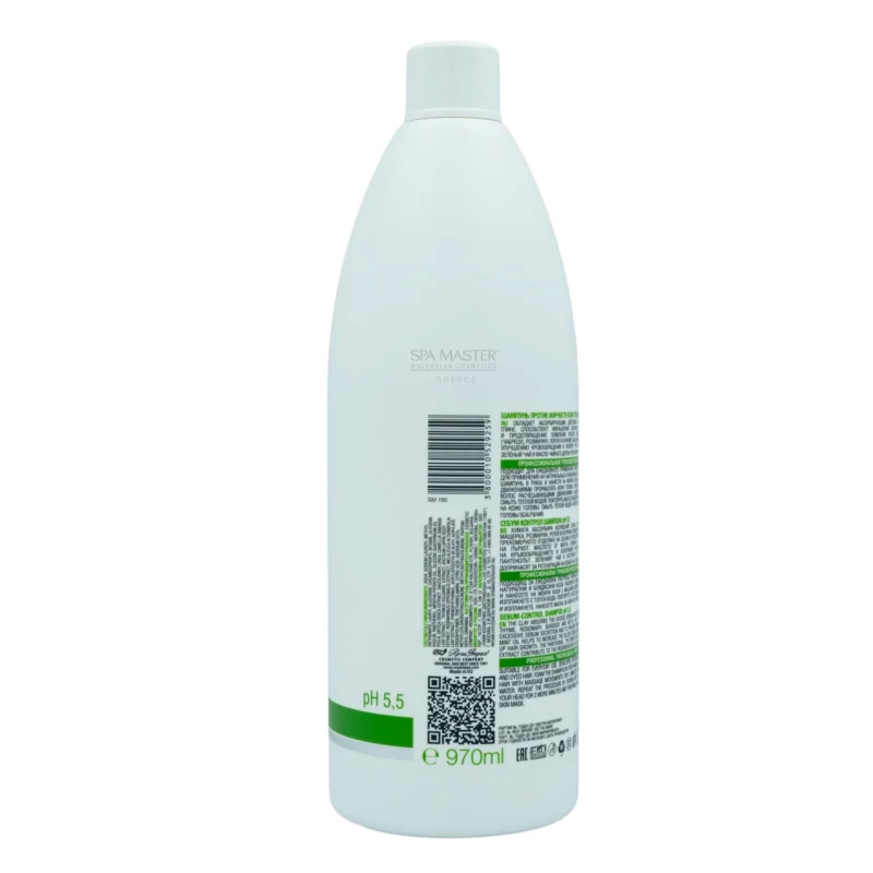 Spa Master SEBUM-CONTROL Shampoo 970ml – Σαμπουάν για Λιπαρά Μαλλιά & Ισορροπημένο Τριχωτό - Image 2
