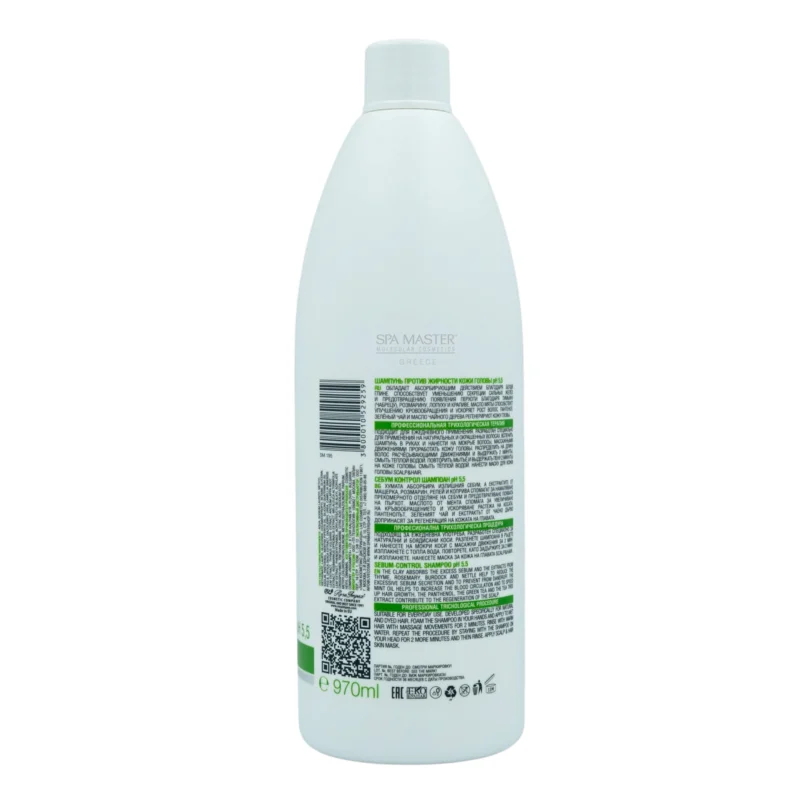 Spa Master SEBUM-CONTROL Shampoo 970ml – Σαμπουάν για Λιπαρά Μαλλιά & Ισορροπημένο Τριχωτό - Image 4