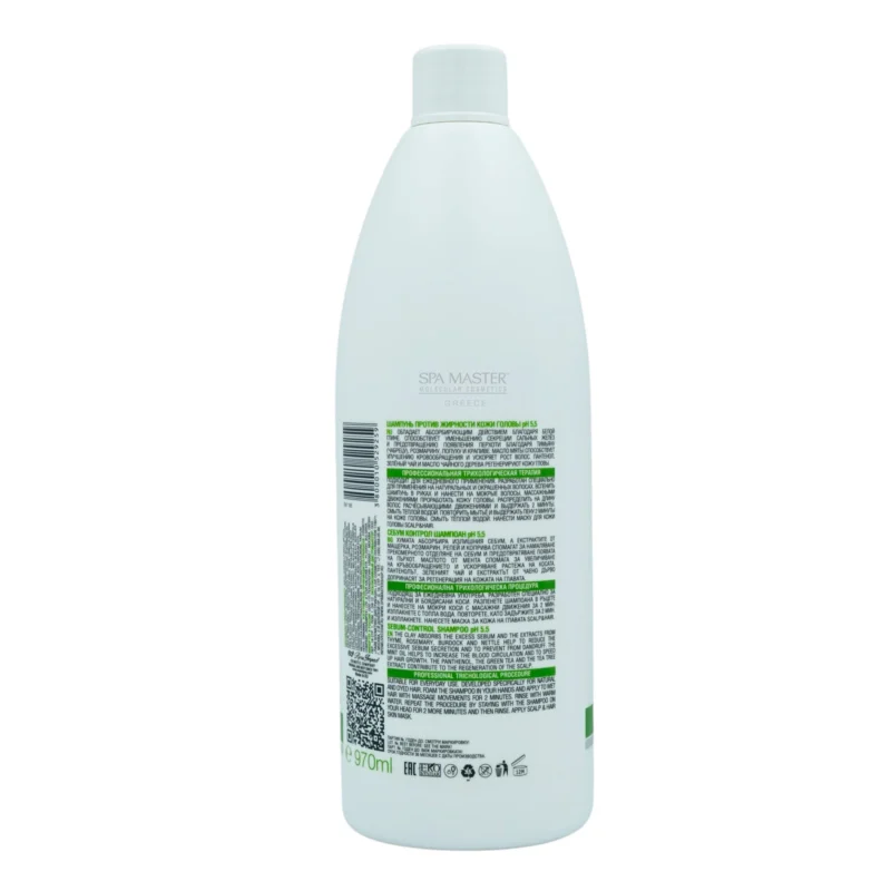 Spa Master SEBUM-CONTROL Shampoo 970ml – Σαμπουάν για Λιπαρά Μαλλιά & Ισορροπημένο Τριχωτό - Image 3