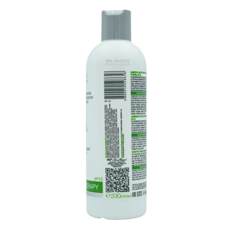Spa Master SENSITIVE Shampoo 330ml – Σαμπουάν για Ξηρό και Ευαίσθητο Τριχωτό - Image 2