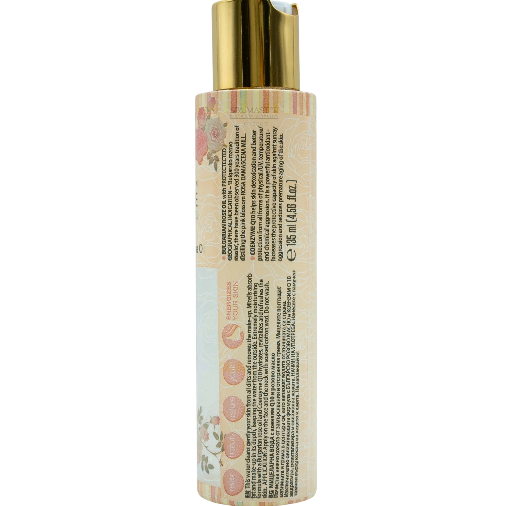 Bulgarian Boutique Rose Micellar Water with Q10 & Rose Oil 135 ml – Καθαριστικό Νερό Προσώπου με Q10 & Ροδέλαιο - Image 2