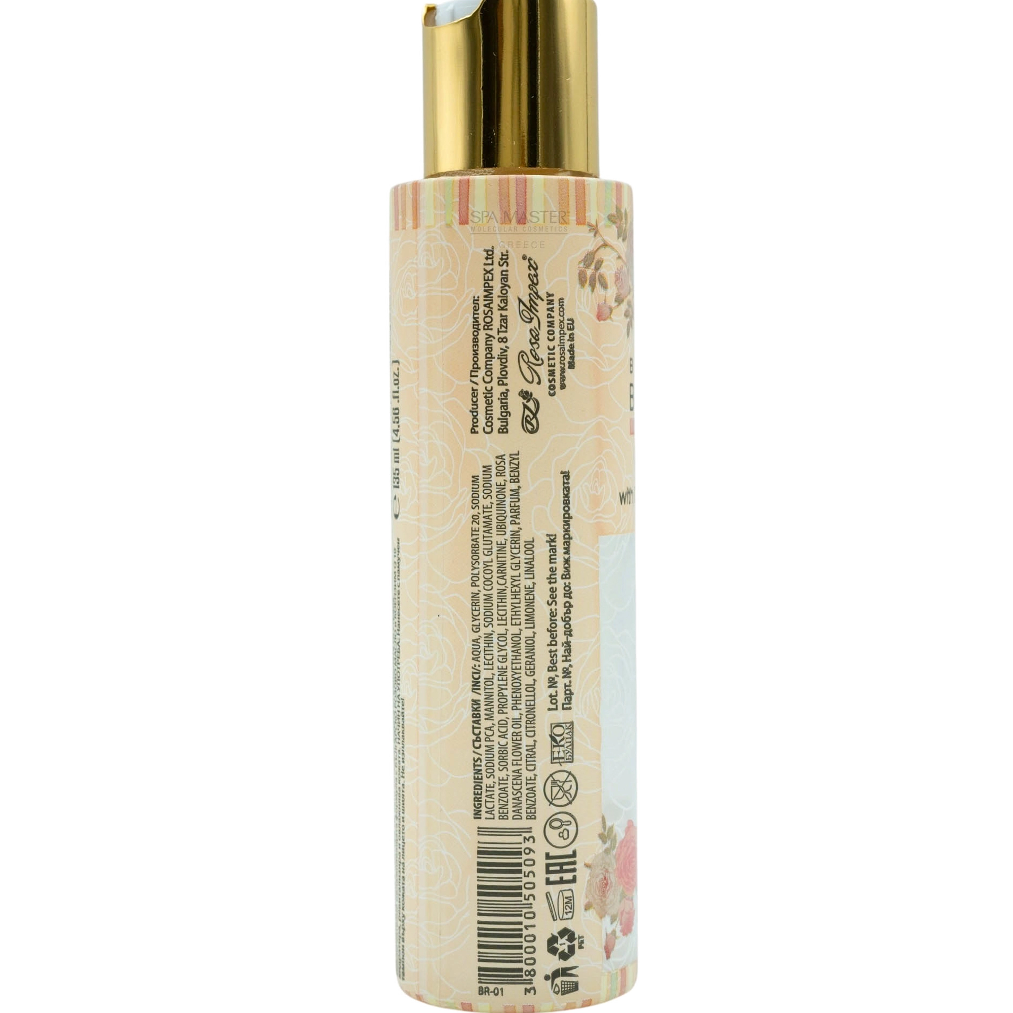 Bulgarian Boutique Rose Micellar Water with Q10 & Rose Oil 135 ml – Καθαριστικό Νερό Προσώπου με Q10 & Ροδέλαιο - Image 3