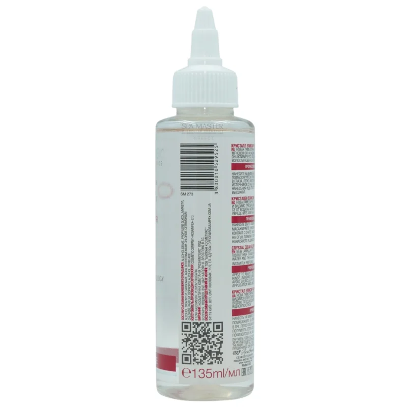 Spa Master Crystal Clear Elixir Hair Conditioner 135ml – Μαλακτική Κρέμα για Ενυδάτωση, Λάμψη & Επανόρθωση - Image 3