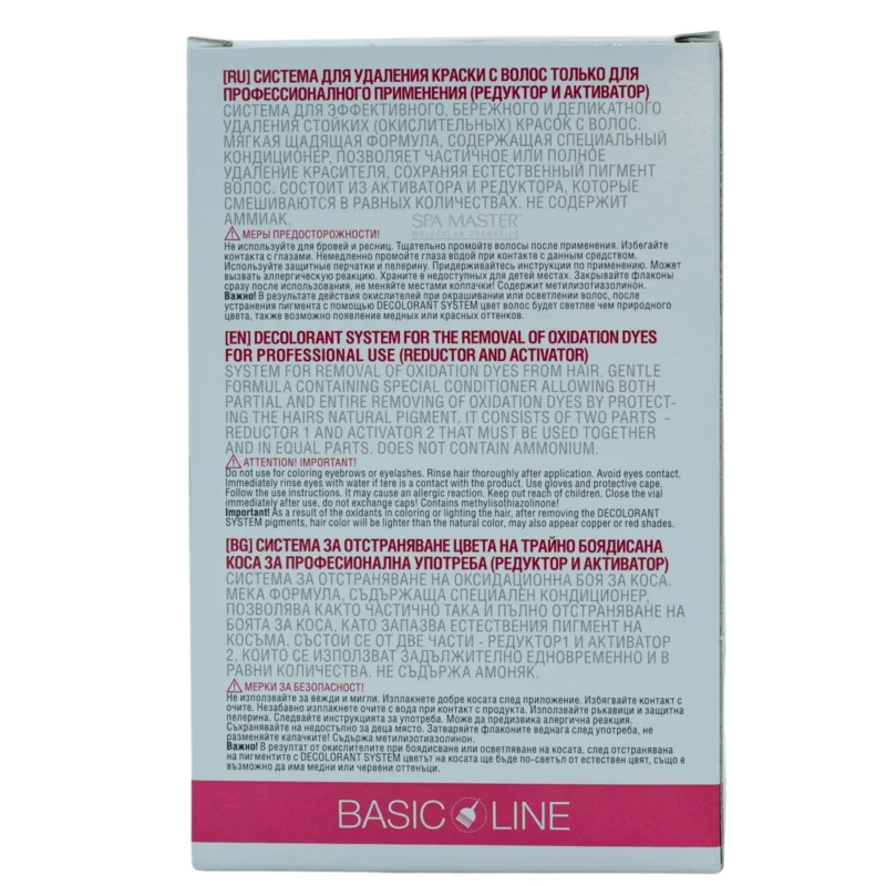 Spa Master Decolorant System 2x110ml – Σύστημα Αφαίρεσης Μόνιμης Βαφής χωρίς Αμμωνία - Image 3