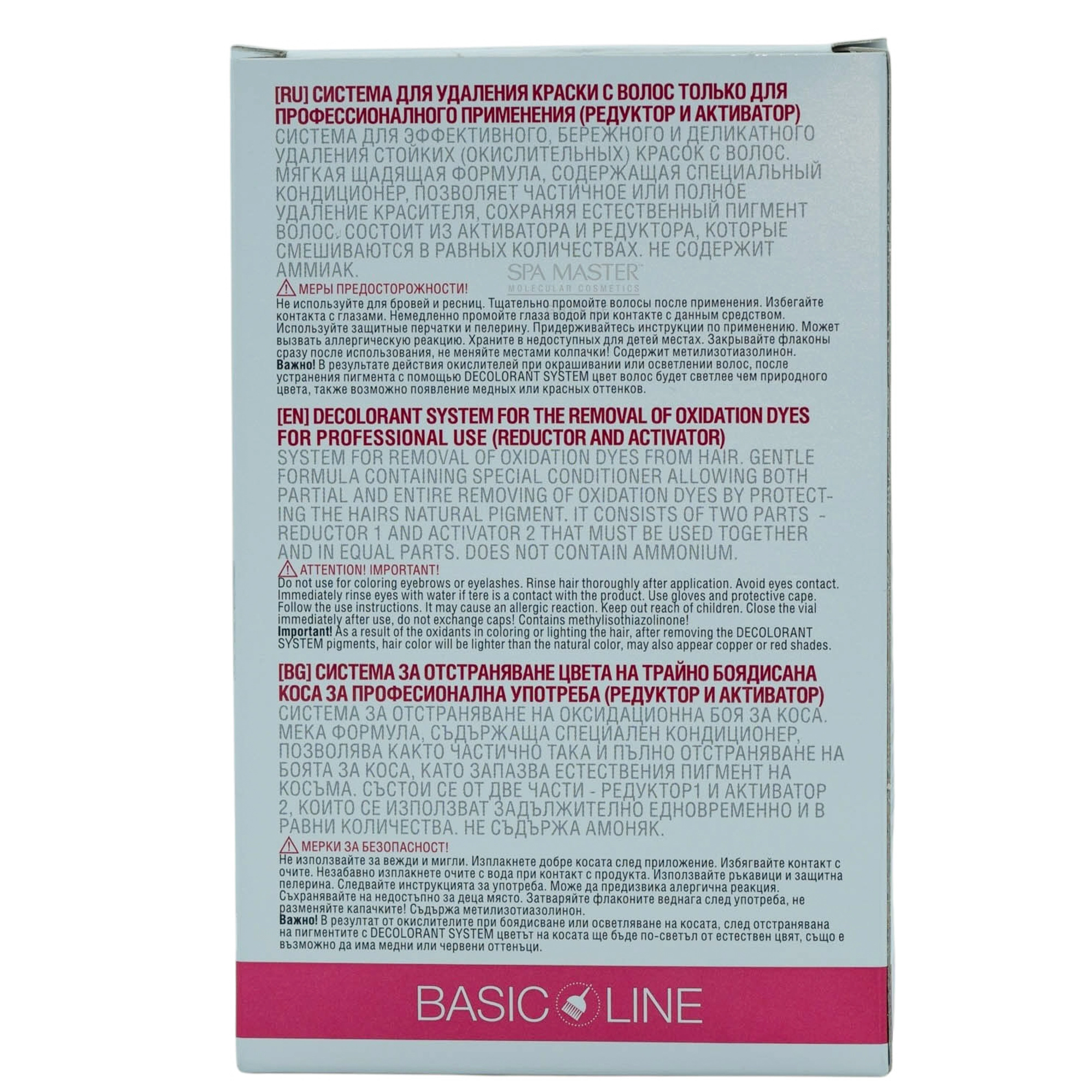 Spa Master Decolorant System 2x110ml – Σύστημα Αφαίρεσης Μόνιμης Βαφής χωρίς Αμμωνία - Image 3