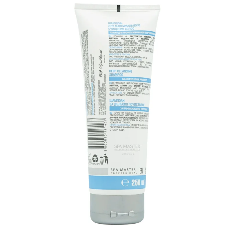 Spa Master Clean & Detox Shampoo 250ml – Σαμπουάν Βαθύ Καθαρισμού & Αποτοξίνωσης για Λιπαρό Τριχωτό - Image 4