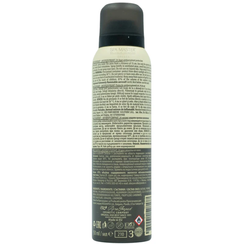 MEN’S MASTER Deodorant Antiperspirant - 24ωρο Αποσμητικό κατά της Εφίδρωσης - Image 2