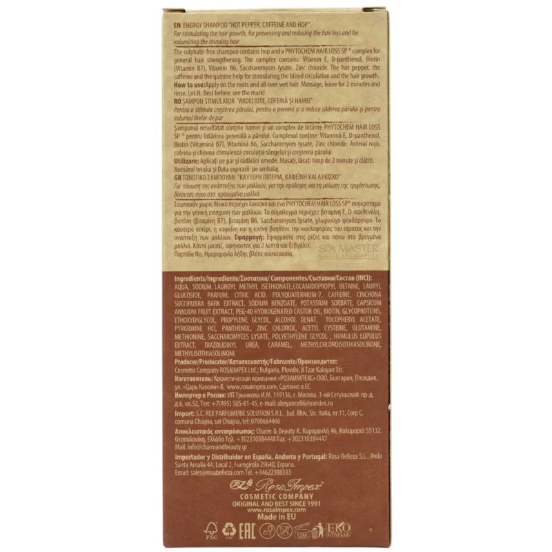 MEN’S MASTER Energy Shampoo – Τονωτικό Σαμπουάν Κατά της Τριχόπτωσης για Άνδρες - Image 6