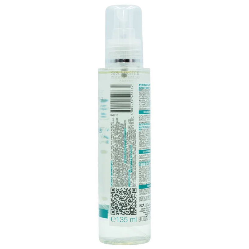 Spa Master EXTRA DRY 11 OILS ARGANIC 135ml – Επανορθωτικό Έλαιο Argan με 11 Έλαια για Μαλλιά & Σώμα - Image 3