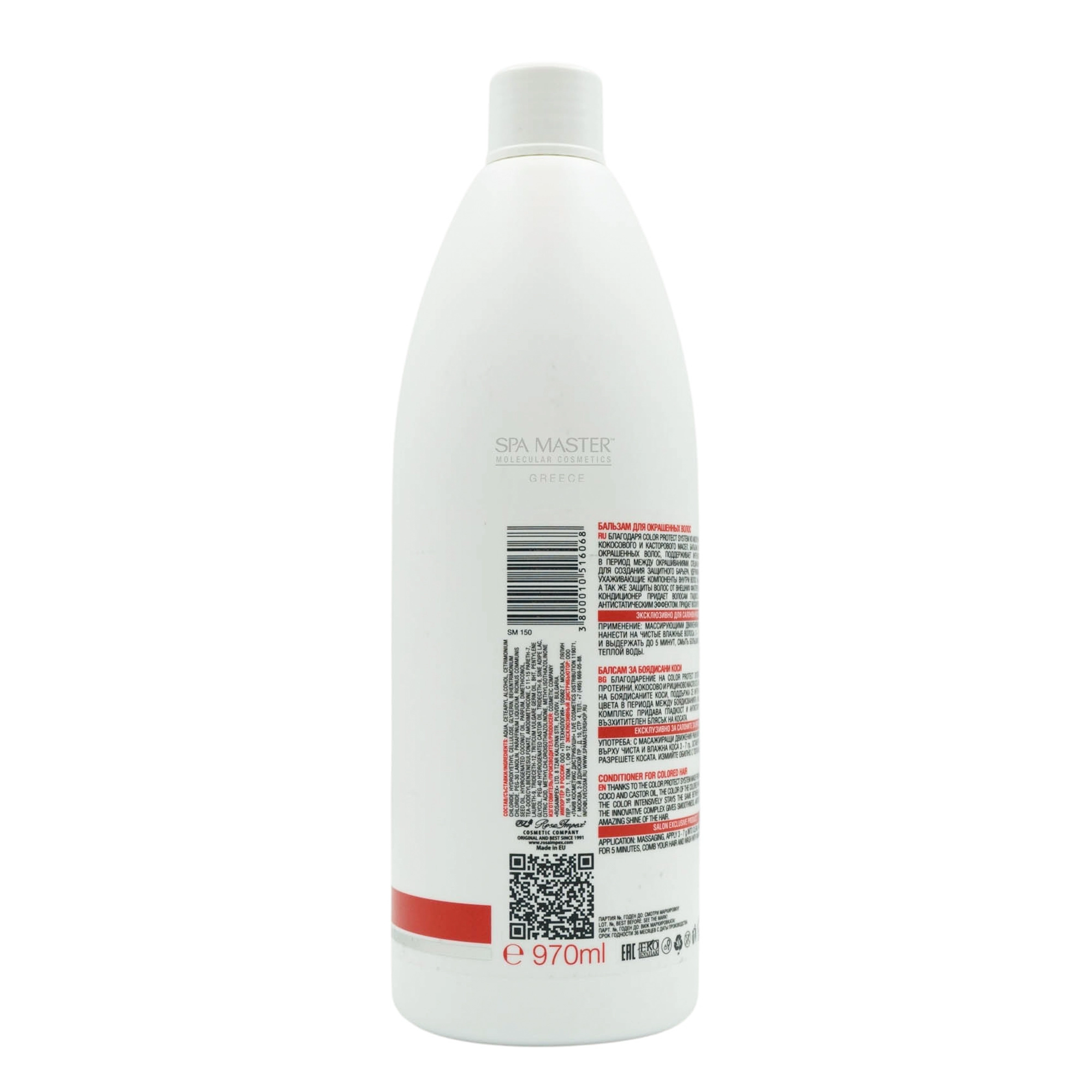 Spa Master Color Protection Conditioner 970ml – Μαλακτικό Προστασίας Χρώματος για Βαμμένα Μαλλιά - Image 2