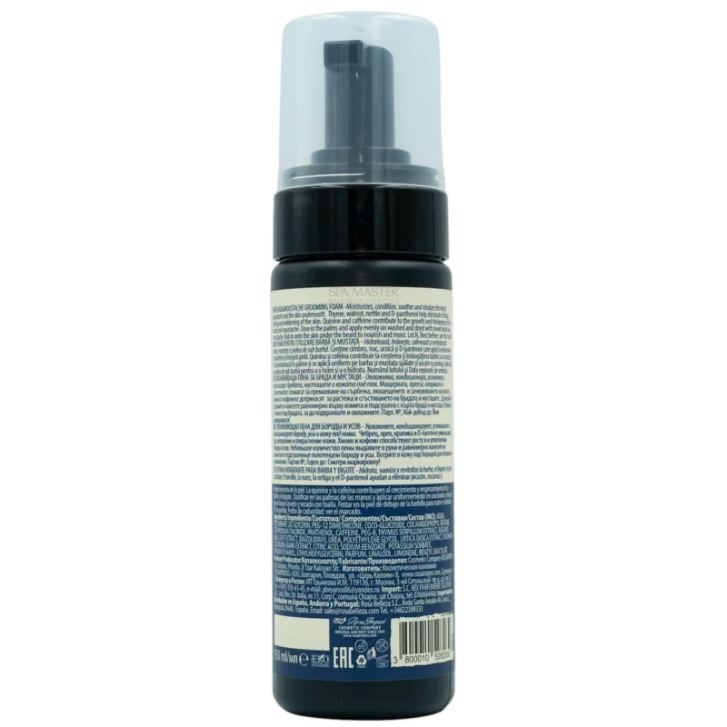 MEN'S MASTER Grooming Foam for Beard & Mustache - Ανδρικός Αφρός Περιποίησης για Γένια & Μουστάκι - Image 2
