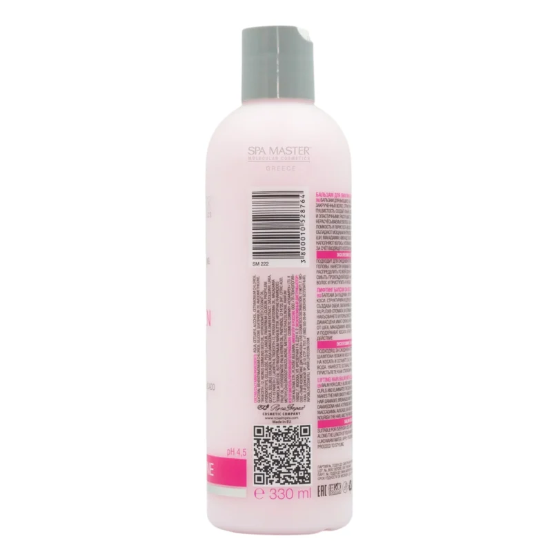 Spa Master Lifting Hair Balm με Κολλαγόνο 330ml – Βάλσαμο Αναδόμησης & Ελαστικότητας για Πολύ Ταλαιπωρημένα Μαλλιά - Image 2