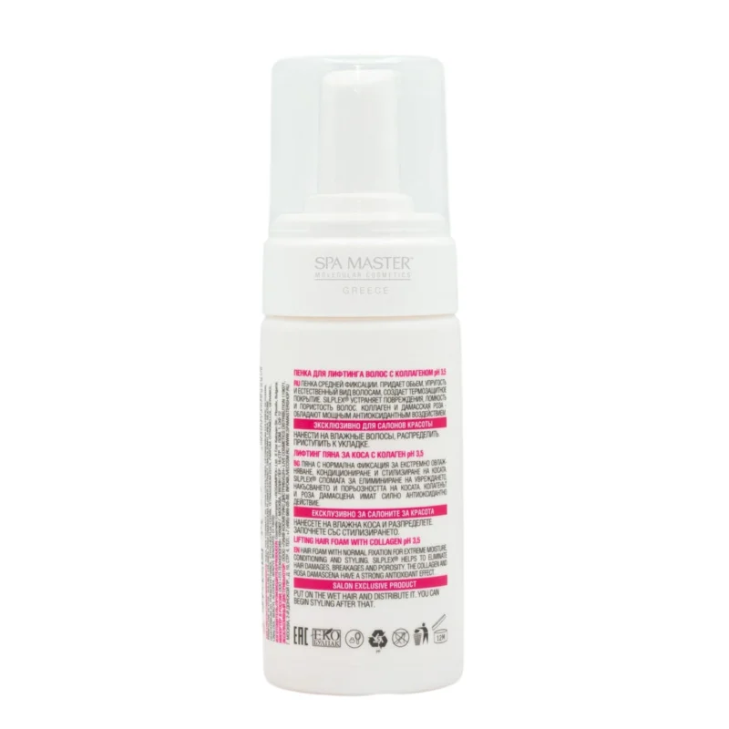 Spa Master Moisturizing Foam with Collagen pH 3.5 100ml – Ενυδατικός Αφρός με Κολλαγόνο για Όγκο & Styling - Image 3