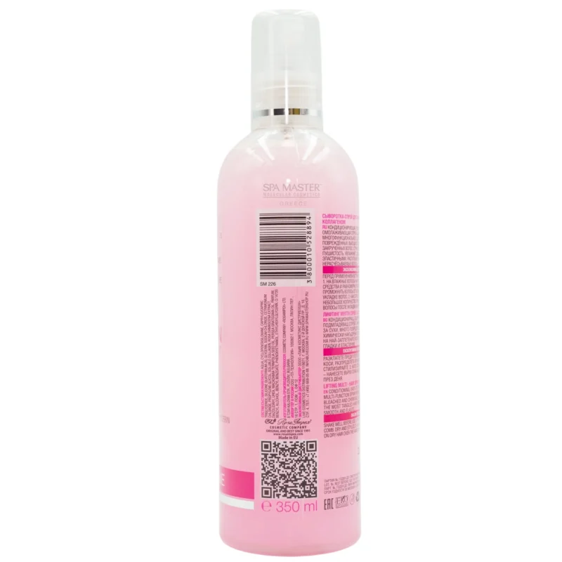Spa Master Lifting Collagen Multi Hairspray 350ml – Διφασικό Σπρέι Μαλλιών με Κολλαγόνο και Τριαντάφυλλο - Image 2