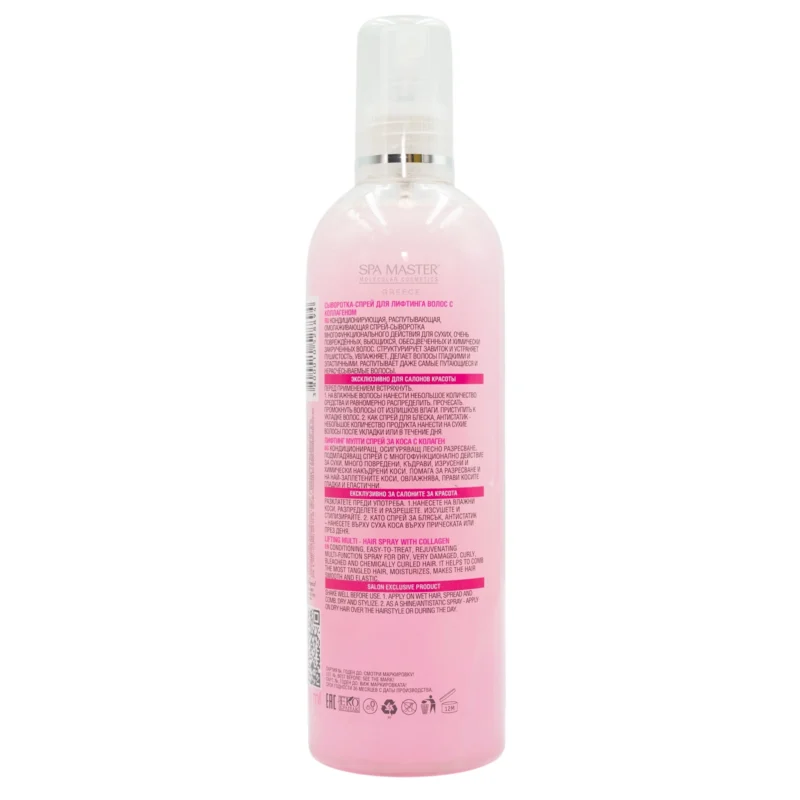 Spa Master Lifting Collagen Multi Hairspray 350ml – Διφασικό Σπρέι Μαλλιών με Κολλαγόνο και Τριαντάφυλλο - Image 3