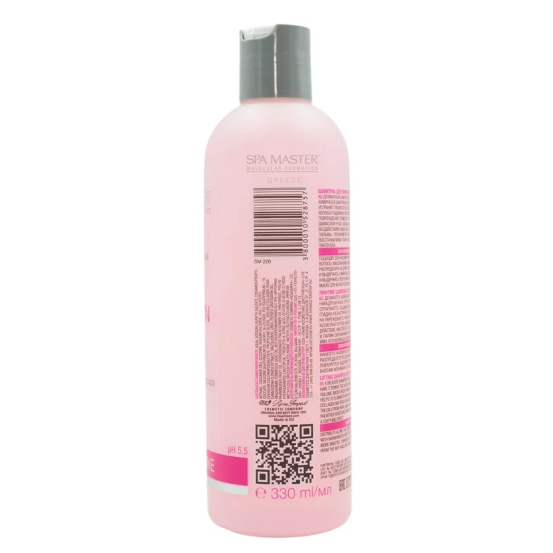 Spa Master Lifting Shampoo με Κολλαγόνο 330ml – Ενυδατικό Σαμπουάν για Όγκο & Αναδόμηση - Image 2