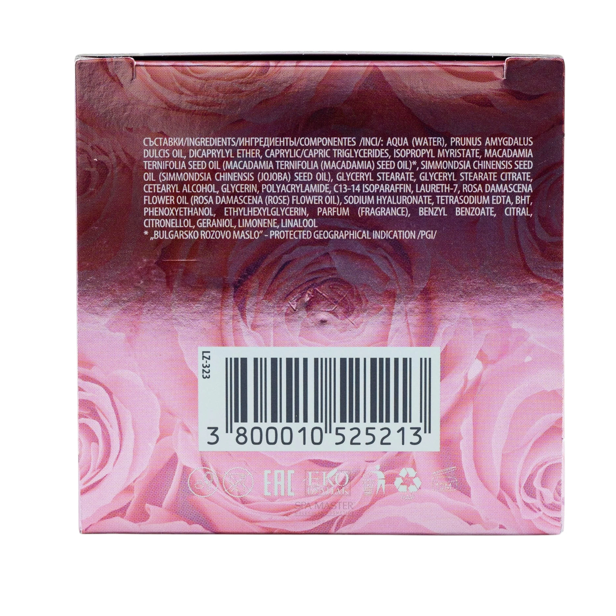 Leganza Rose Intensive Hydrating Day Cream with Rose Oil 45 ml – Ενυδατική Κρέμα Ημέρας με Βουλγαρικό Ροδέλαιο - Image 5