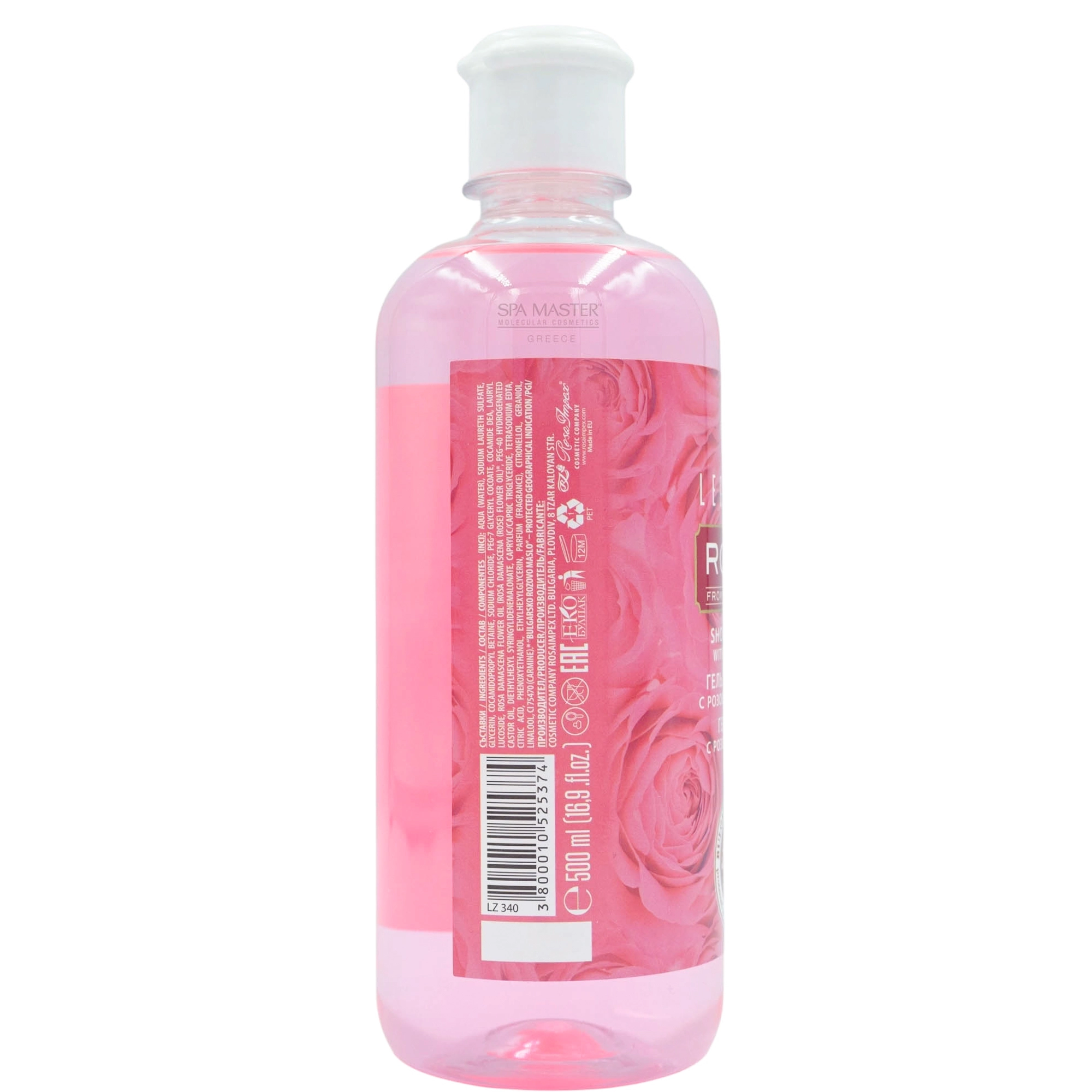 Leganza Rose Shower Gel 500ml – Αφρόλουτρο με Έλαιο Τριαντάφυλλου για Απαλή Καθαριότητα και Ενυδάτωση - Image 3