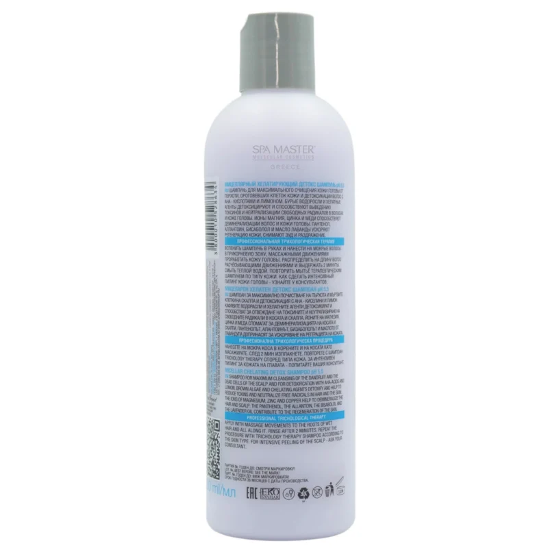 Spa Master Micellar Chelating Detox Shampoo pH 5.5 330ml – Σαμπουάν Βαθύ Καθαρισμού & Αποτοξίνωσης Χωρίς Θειικά Άλατα - Image 3